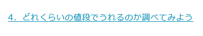画像に alt 属性が指定されていません。ファイル名: image-225.png