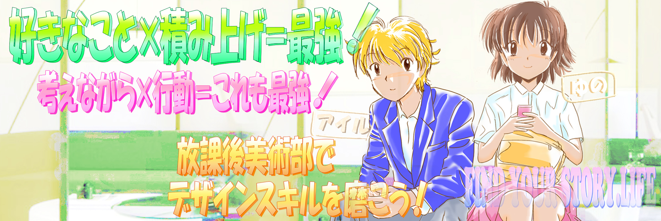 ポスタリゼーションとは Finding Story ポスタリゼーションとは Finding Story